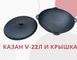 Казан с кришкой чавунний 22 л діаметром 50 см Ситон 0496-0564 фото 1