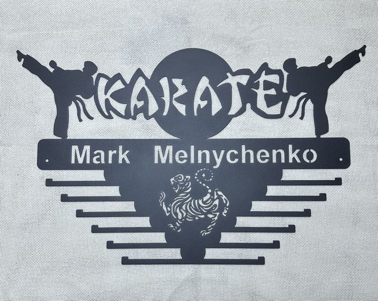 Медальниця карате іменна для спортсменів на подарунок 16112027мед фото