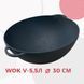 Каструля WOK 5,5 літрів з кришкою чавун діаметром 30см глубиною 13см 0533-0397 фото 3