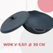 Каструля WOK 5,5 літрів з кришкою чавун діаметром 30см глубиною 13см 0533-0397 фото 2