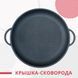 Кришка-сковородка лита чавунна&nbsp;діаметром 20см Сітон 1943 фото 4