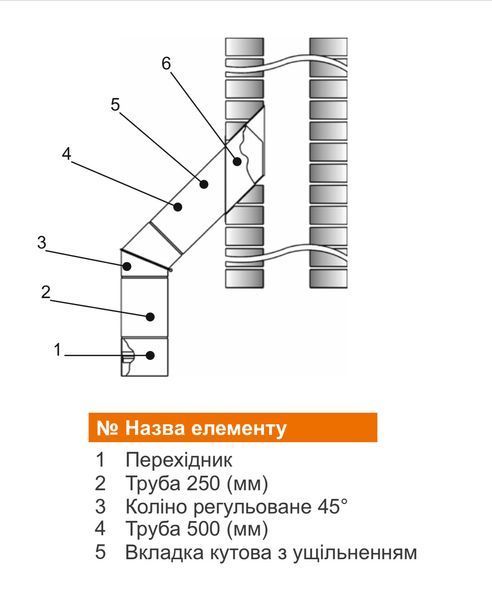 КОЛІНО 45&deg; З РЕВІЗІЄЮ для димоходу діаметр 120 мм стінка 2 мм DARCO 11050046 фото