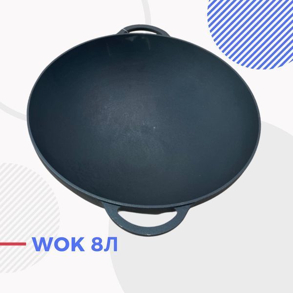 Кастрюля WOK 8л чугунная диаметром 34см глубиной 15,5см 7771127 фото
