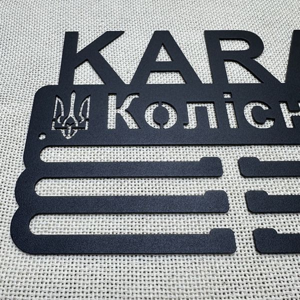 Медальниця карате іменна для спортсменів на подарунок карате-нов фото