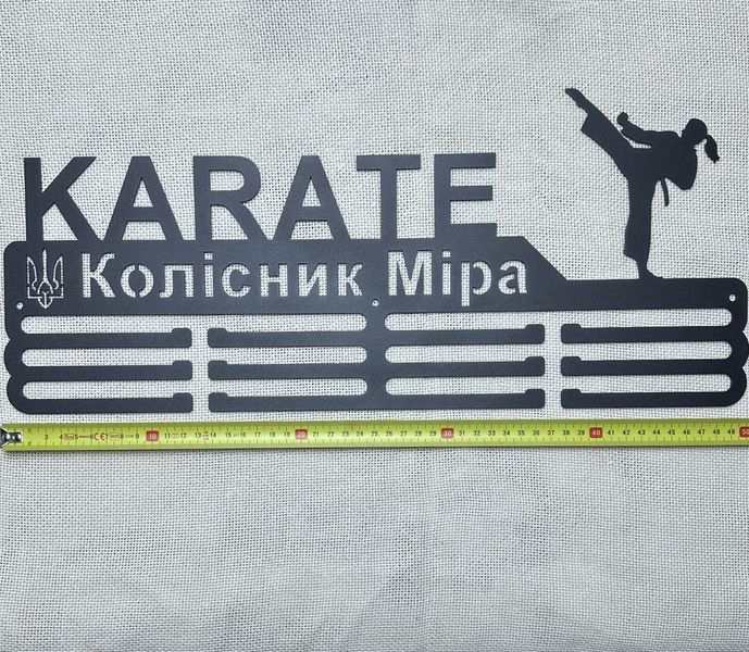 Медальниця карате іменна для спортсменів на подарунок карате-нов фото