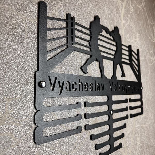 Медальниця бокс іменна для спортсменів на подарунок бокс фото